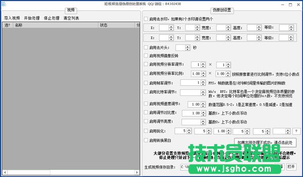 小視頻制作工具哪個好？好用的小視頻制作軟件排行榜推薦