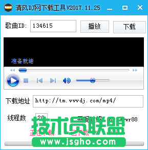 聽音樂用哪個音樂下載軟件好？五款非常好用的音樂下載軟件推薦