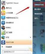 Win7系統(tǒng)打印機(jī)紙張大小要怎么設(shè)置？