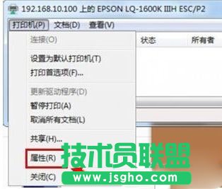 win7如何設(shè)置打印機(jī)紙張大小_win7設(shè)置打印機(jī)紙張大小的方法