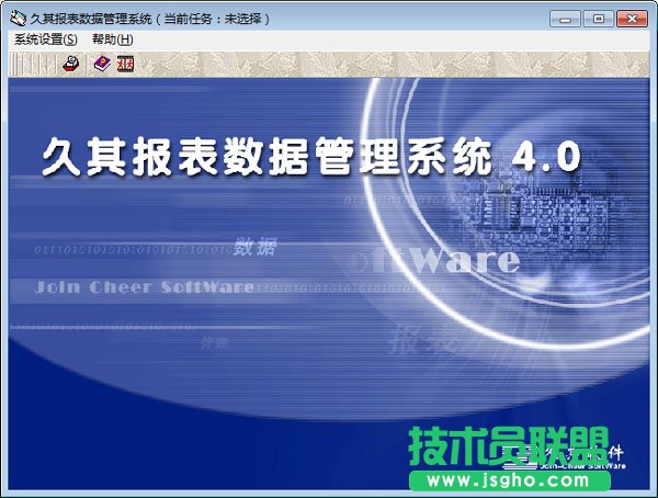 企業(yè)管理者用的報表軟件有哪些？五款好用的報表軟件推薦下載