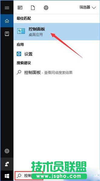 Win10系統(tǒng)不讓IE瀏覽器運(yùn)行要怎么設(shè)置？