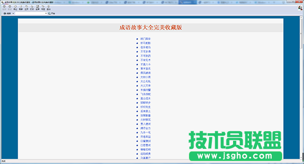 好用的學(xué)習(xí)軟件有哪些？學(xué)習(xí)軟件下載大全