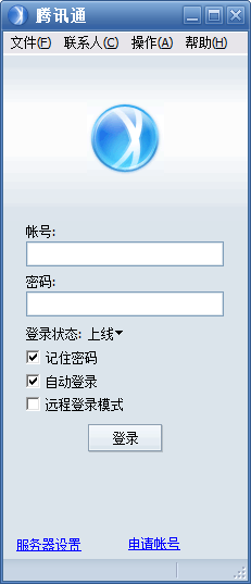 即時通訊軟件有哪些？全面的即時通訊軟件排行下載