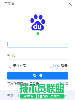 即時通訊軟件有哪些？全面的即時通訊軟件排行下載