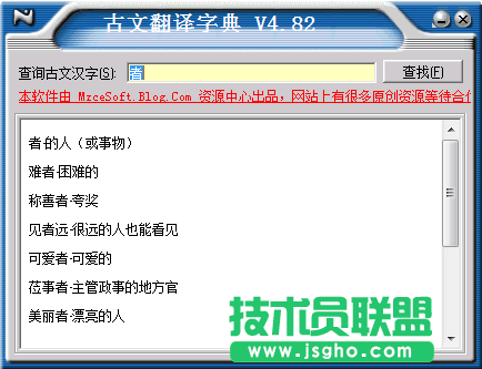 電子字典工具有哪些？電子字典工具下載大全