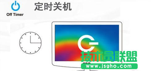 免費電腦定時開關(guān)機軟件有哪些？免費電腦定時開關(guān)機軟件下載