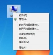 Win7系統(tǒng)休眠模式下鼠標(biāo)和鍵盤無法喚醒？