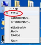 Win7系統(tǒng)如何禁止彈出安全警告窗口？