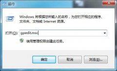 Win7系統(tǒng)如何不讓用戶“占位”不干活？