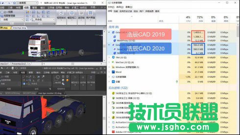 浩辰CAD 2020