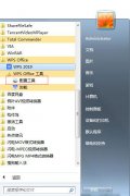 Win7系統(tǒng)如何關(guān)閉WPS的廣告推送？