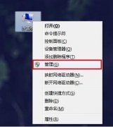 Win7系統(tǒng)如何修復音頻服務未運行問題？