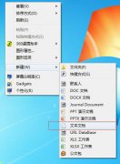 Win7系統(tǒng)如何用bat清理系統(tǒng)垃圾？