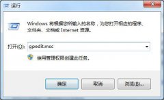 Win7系統(tǒng)如何防止注冊表被篡改？