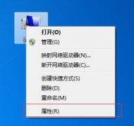 Win7系統(tǒng)如何設(shè)置虛擬內(nèi)存？