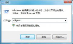 Win7系統(tǒng)如何找回丟失的小工具？