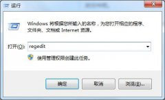 Win7如何恢復(fù)回收站清空的文件？