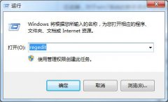 Win7系統(tǒng)如何修復電腦桌面圖標變成一樣的問題？