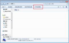 Win7系統(tǒng)如何設置外接顯示器？