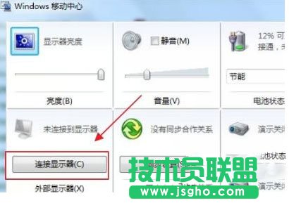 設(shè)置外接顯示器