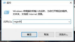 Win10系統(tǒng)如何關(guān)閉操作中心？