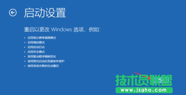 Win10系統(tǒng)更新失敗