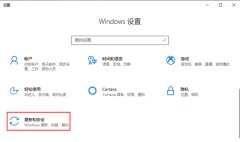 Win10系統(tǒng)如何還原系統(tǒng)？