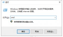 Win10系統(tǒng)如何打開dmp文件？