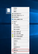 Win10系統(tǒng)如何打開bak文件？