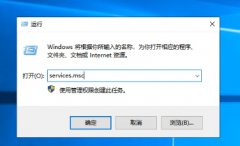 Win10系統(tǒng)如何關(guān)閉自動更新？