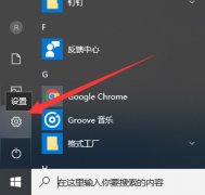 Win10系統(tǒng)如何使用系統(tǒng)修復？