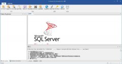 SQL軟件有哪些？好用的SQL軟件免費下載