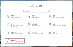 Win10系統(tǒng)如何解決更新失敗問題？