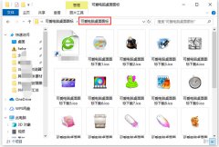 Win10系統(tǒng)如何更改桌面圖標(biāo)？