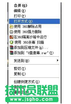 如何運行reg文件