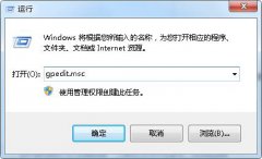 Win7系統(tǒng)安裝程序時出現(xiàn)0x80070643錯誤怎么辦？