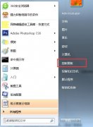 Win7系統(tǒng)如何安裝系統(tǒng)語言包？