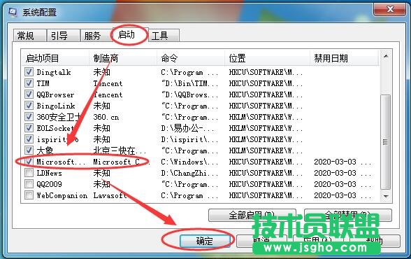 怎么解決win7appcrash錯(cuò)誤