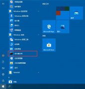 Win10系統(tǒng)如何查看電腦配置參數(shù)？