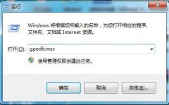 Win7電腦如何關(guān)閉智能卡服務(wù)功能？