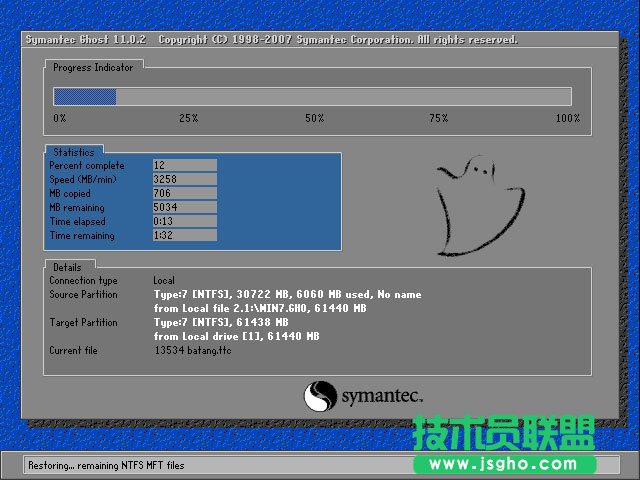 如何使用硬盤安裝Win7系統(tǒng)？