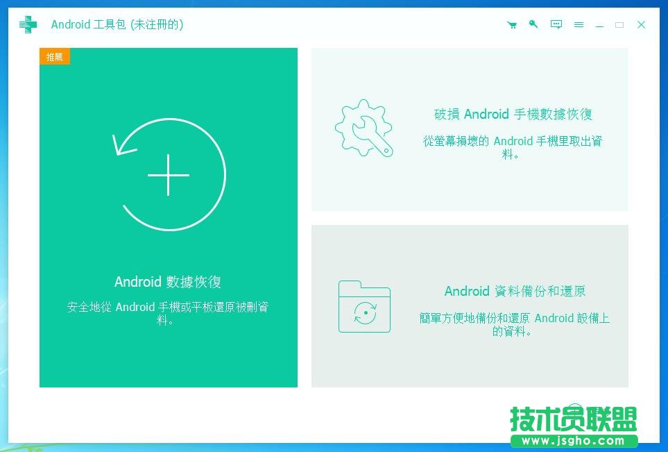 Apeaksoft Android Toolkit