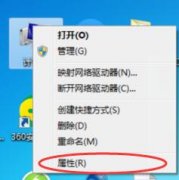 怎么激活Win7系統(tǒng)？Win7激活方法