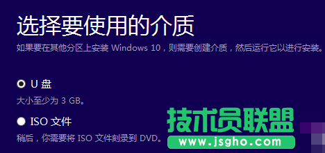 怎么win7升win10