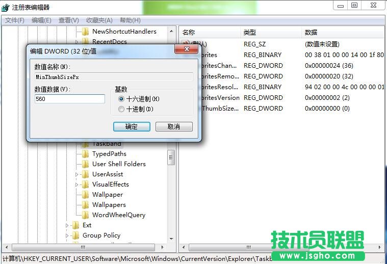 Win7怎么調整文件窗口大小