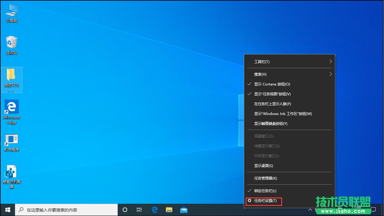 Win10操作中心不見(jiàn)了解決方法