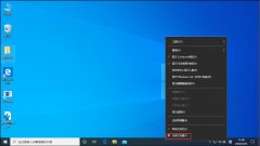 Win10操作中心不見(jiàn)了怎么辦？Win10操作中心不見(jiàn)了解決方法