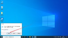 注冊(cè)表被鎖怎么辦？Win10 1909注冊(cè)表解鎖方法分享