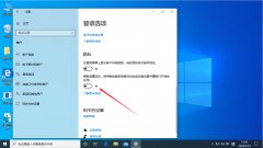 Win10每次重啟后自動(dòng)彈Word？Win10重啟后自動(dòng)彈Word解決方法